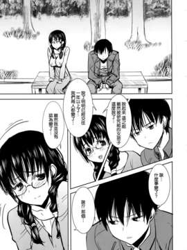 瀬勝子プラス あれから_005