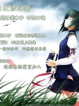 [无毒汉化组](C83) [アレマテオレマ (小林由高)] GARIGARI48 (ToLOVEる ダークネス)_
