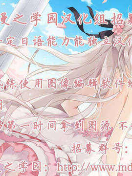 [漫の漢化組][椿十四郎] ラムネ （COMIC PLUM DX 15）_
