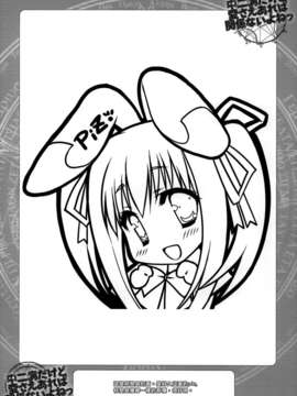 【脸肿汉化组】(C83) [ZIP (萌木原ふみたけ)] 中二病だけど愛さえあれば関係ないよねっ (中二病でも恋がしたい！)__008