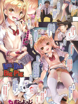 Girl forM Chinese_ver.2_003