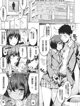 Girl forM Chinese_ver.2_007
