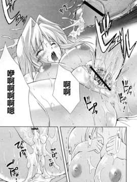 [2DJ御姐密地汉化][七瀬瑞穂] 姉づくし—姉心_t