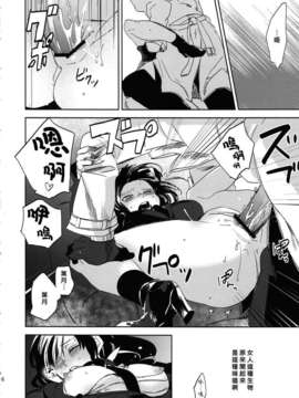 [goo-paaa(おちゃ)]_15