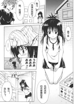 [虎マシーン (春日部太郎)]_003