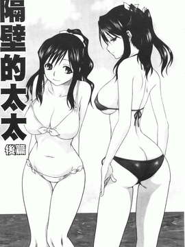 [みたらし侯成] 家族どんぶり_img124