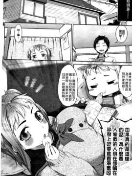 [池松] スウィーツガール_0005