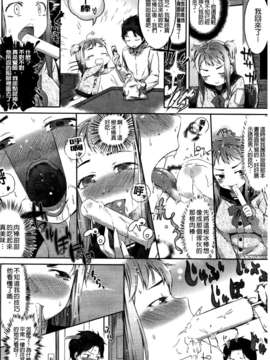 [池松] スウィーツガール_0012