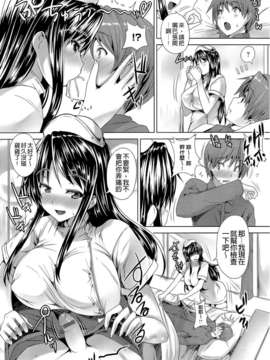 [ごばん] 絶対乳域 [now115&Badluck1205#P008]_0071