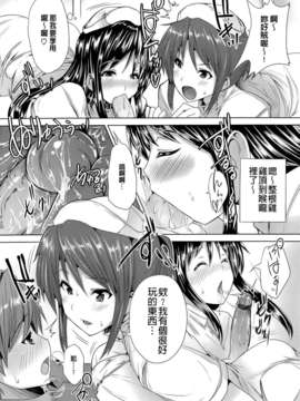 [ごばん] 絶対乳域 [now115&Badluck1205#P008]_0075