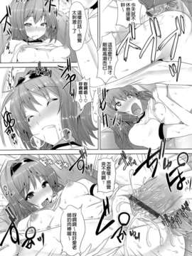 [ごばん] 絶対乳域 [now115&Badluck1205#P008]_0107