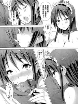 [ごばん] 絶対乳域 [now115&Badluck1205#P008]_0125