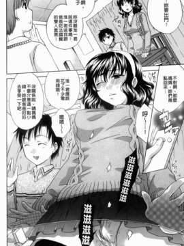 [ハルサワ] 彼女が堕ちるまで_006_jpg