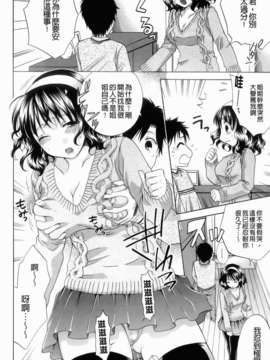 [ハルサワ] 彼女が堕ちるまで_008_jpg