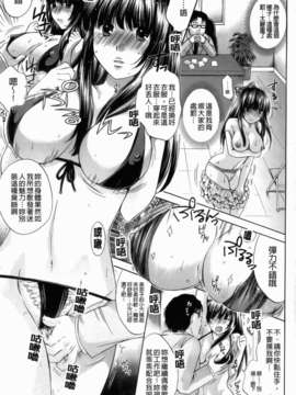 [ハルサワ] 彼女が堕ちるまで_031_jpg