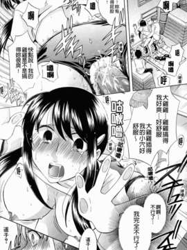 [ハルサワ] 彼女が堕ちるまで_174_jpg