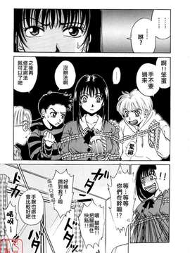 [後藤晶] こどもの時間 全3巻_009