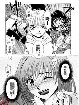 [後藤晶] こどもの時間 全3巻_011