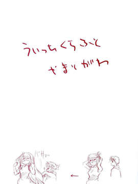 [大和川]Witchcraft_008