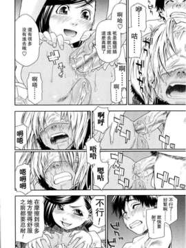 [大和川]Witchcraft_094