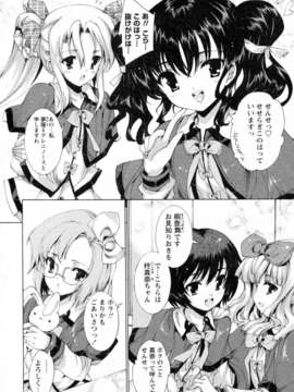 [由雅なおは]_プリクラへようこそ_005_004