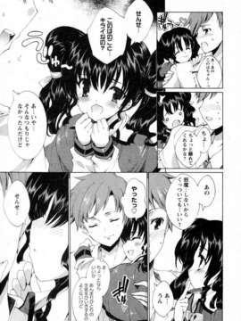 [由雅なおは]_プリクラへようこそ_010_009