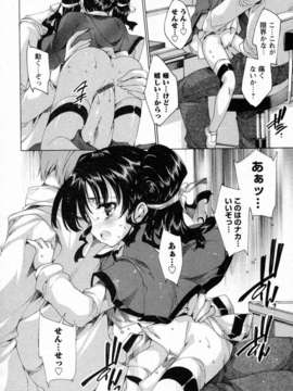 [由雅なおは]_プリクラへようこそ_016_015