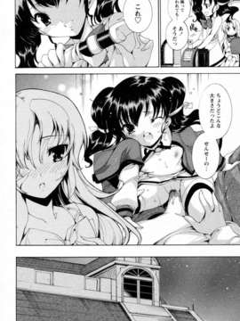 [由雅なおは]_プリクラへようこそ_029_010