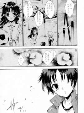[由雅なおは]_プリクラへようこそ_040_003