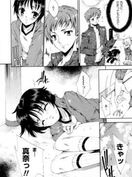 [由雅なおは]_プリクラへようこそ_042_005