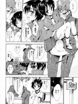[由雅なおは]_プリクラへようこそ_043_006