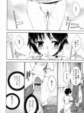[由雅なおは]_プリクラへようこそ_047_010