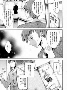 [由雅なおは]_プリクラへようこそ_070_001