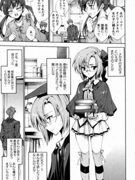 [由雅なおは]_プリクラへようこそ_072_003