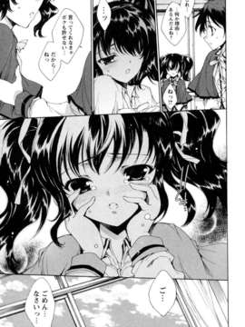 [由雅なおは]_プリクラへようこそ_136_003