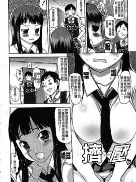 [たこりーな画伯] 中出し日記☆_imga006
