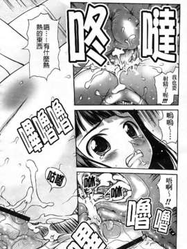 [たこりーな画伯] 中出し日記☆_imga014