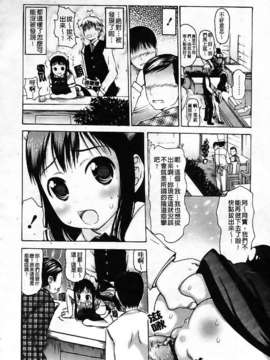 [たこりーな画伯] 中出し日記☆_imga020