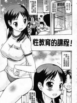 [たこりーな画伯] 中出し日記☆_imga033
