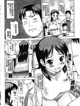[たこりーな画伯] 中出し日記☆_imga034