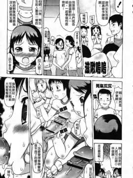 [たこりーな画伯] 中出し日記☆_imga039