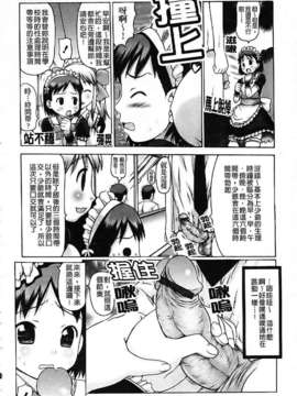 [たこりーな画伯] 中出し日記☆_imga106