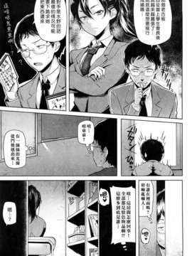 [メメ50] ちょめちょめオトメ_095