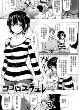 [メメ50] ちょめちょめオトメ_109