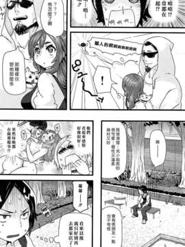 [メメ50] ちょめちょめオトメ_185