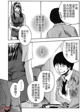 [春輝]時間外勤務お姉さん[CN]_ytk-s08-030-033