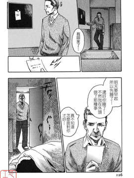 [春輝]時間外勤務お姉さん[CN]_ytk-s08-030-126
