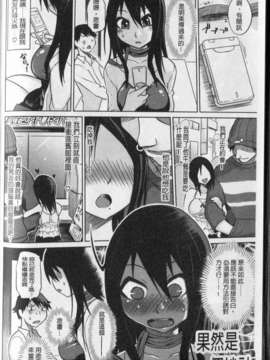 [まるキ堂] 劣情の穴ぼこ (中文)_