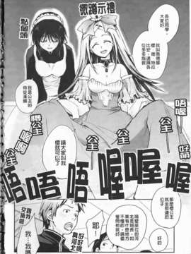 [環々唯]制服ハニー_ric007
