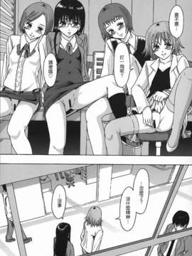 [まよねーず。]庶務部厚生課性処理係_Free_140_010